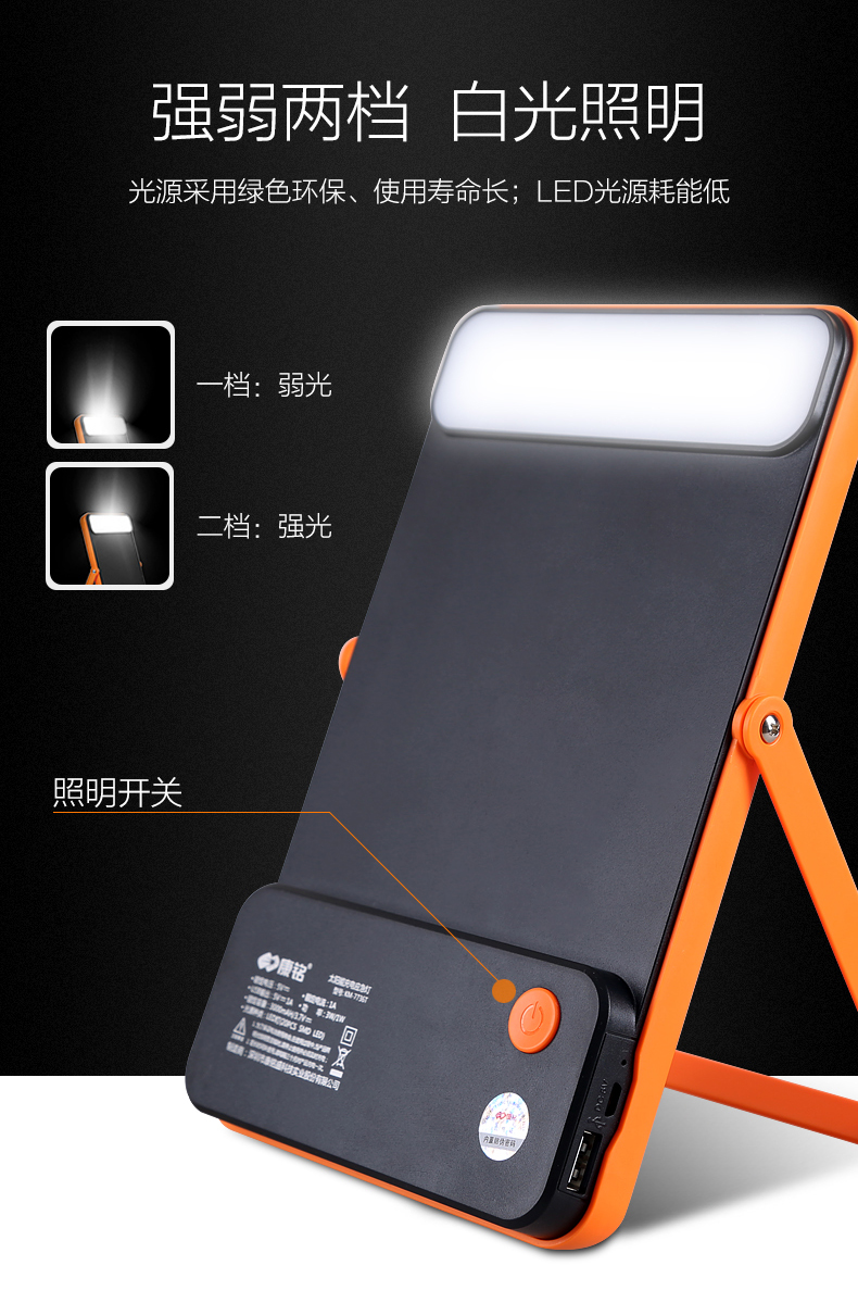 湖北BB贝博艾弗森绿色能源有限公司