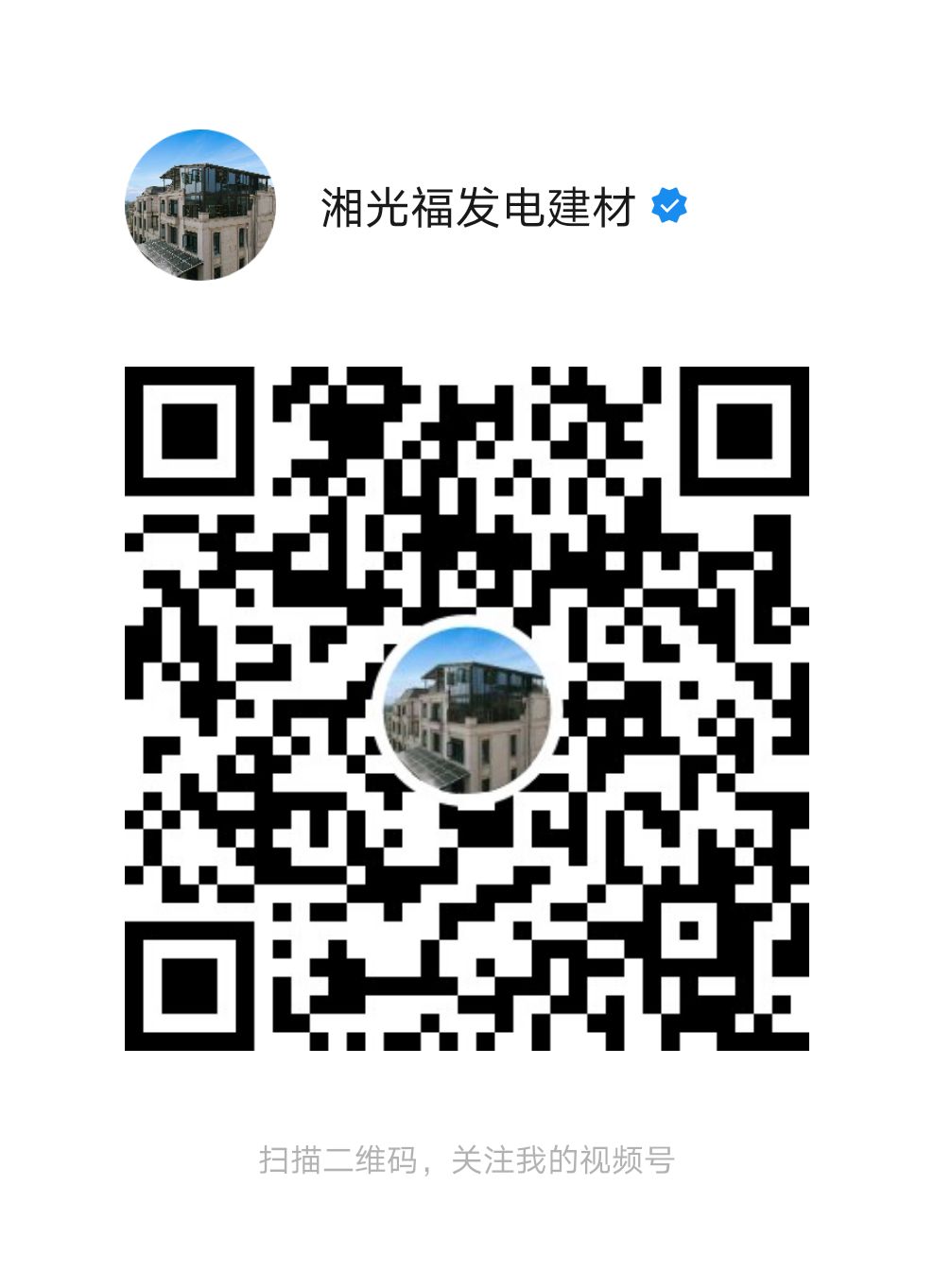 湖南湘光？？萍脊煞萦邢薰