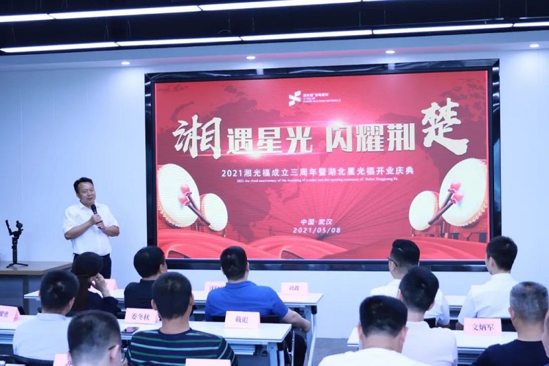 湖南湘光？萍脊煞萦邢薰