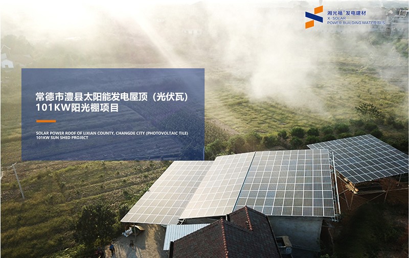 湖南湘光？？萍脊煞萦邢薰