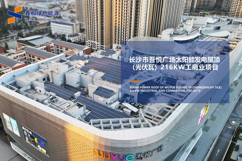 湖北BB贝博艾弗森绿色能源有限公司