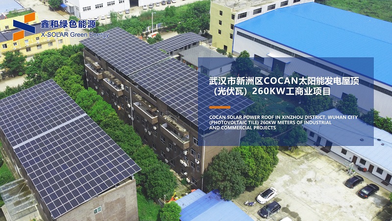 湖北BB贝博艾弗森绿色能源有限公司