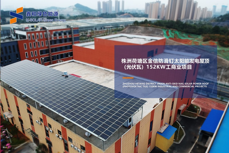 湖北BB贝博艾弗森绿色能源有限公司