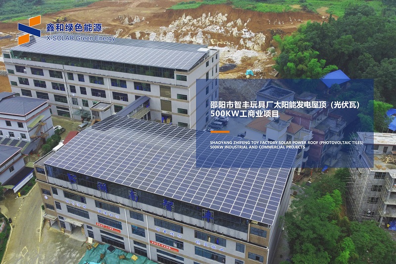 湖北BB贝博艾弗森绿色能源有限公司