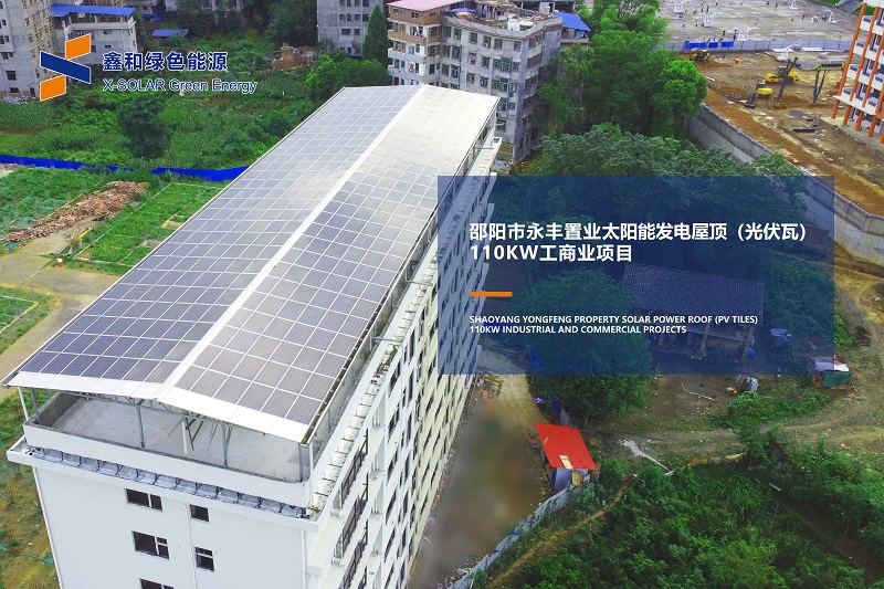 湖北BB贝博艾弗森绿色能源有限公司