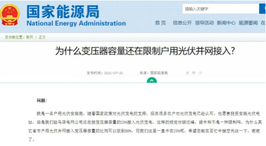 湖北BB贝博艾弗森绿色能源有限公司