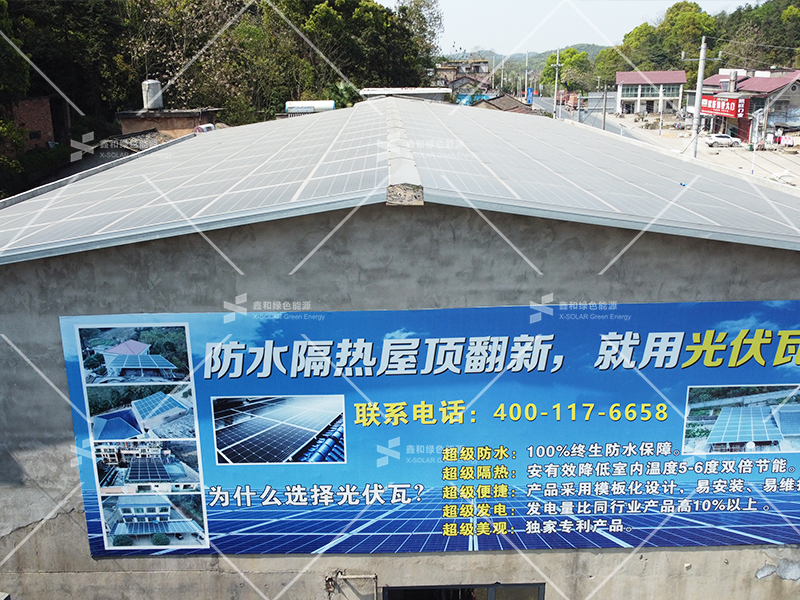 湖北BB贝博艾弗森绿色能源有限公司