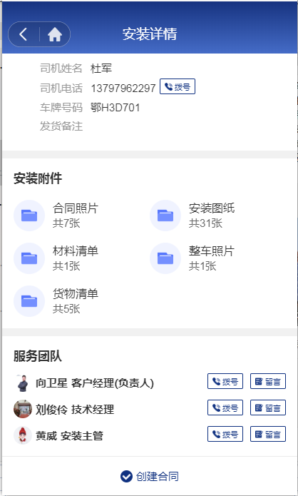 湖北BB贝博艾弗森绿色能源有限公司