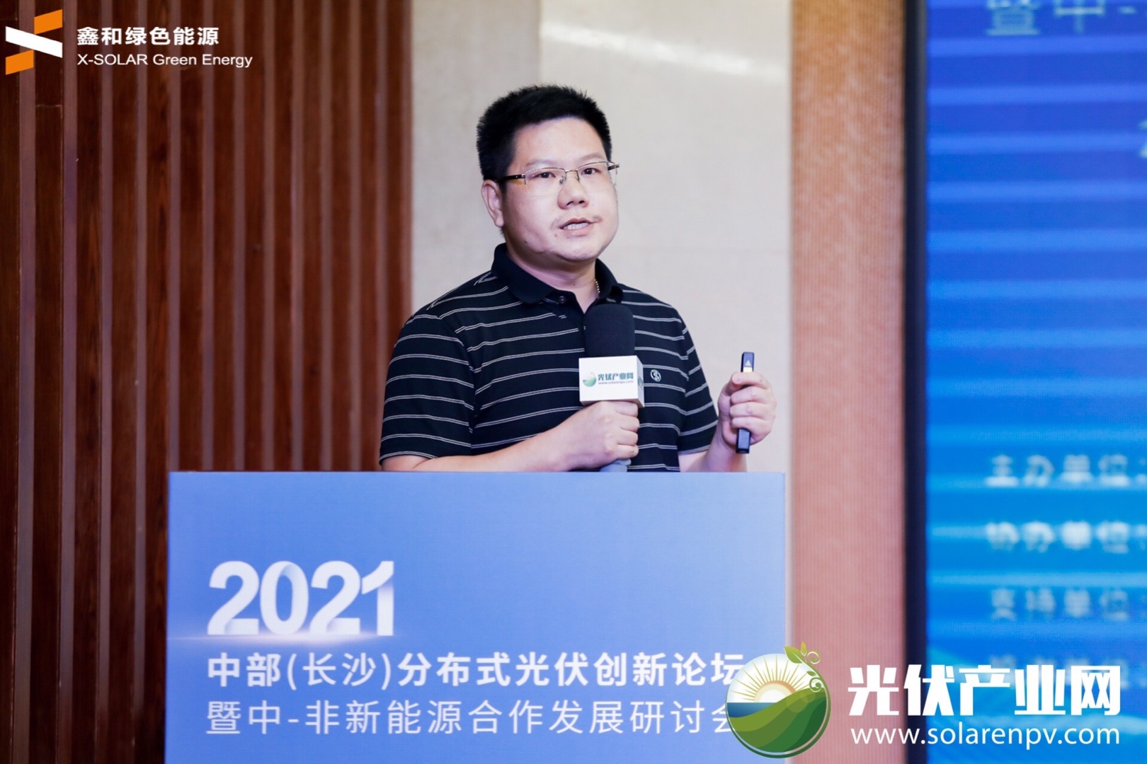 天下权威媒体纷纷报道BB贝博艾弗森董事长刘鑫在长沙光伏立异论坛上发出的“控温促开展”良心呼吁