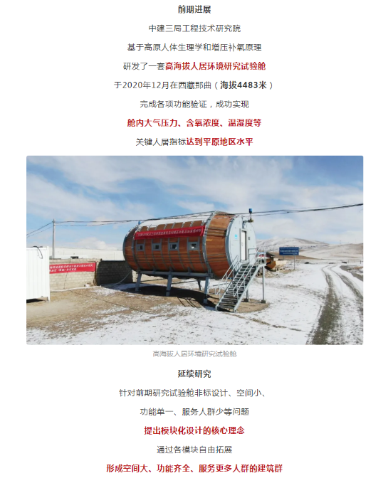 湖北BB贝博艾弗森绿色能源有限公司