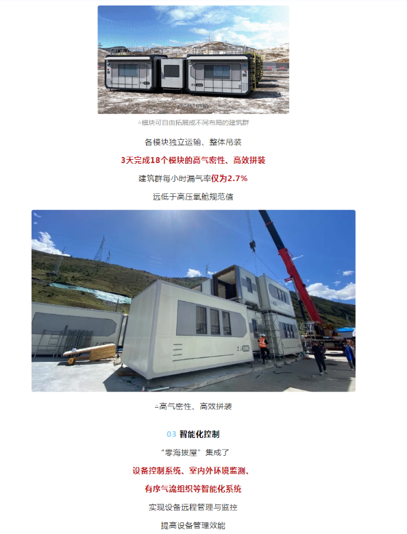 湖北BB贝博艾弗森绿色能源有限公司