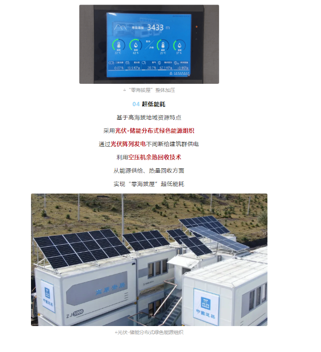 湖北BB贝博艾弗森绿色能源有限公司