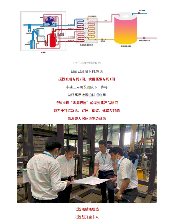 湖北BB贝博艾弗森绿色能源有限公司