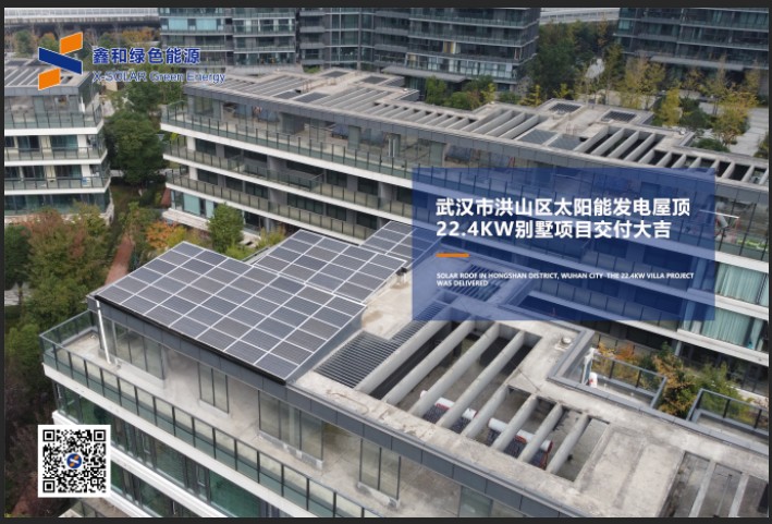 湖北BB贝博艾弗森绿色能源有限公司