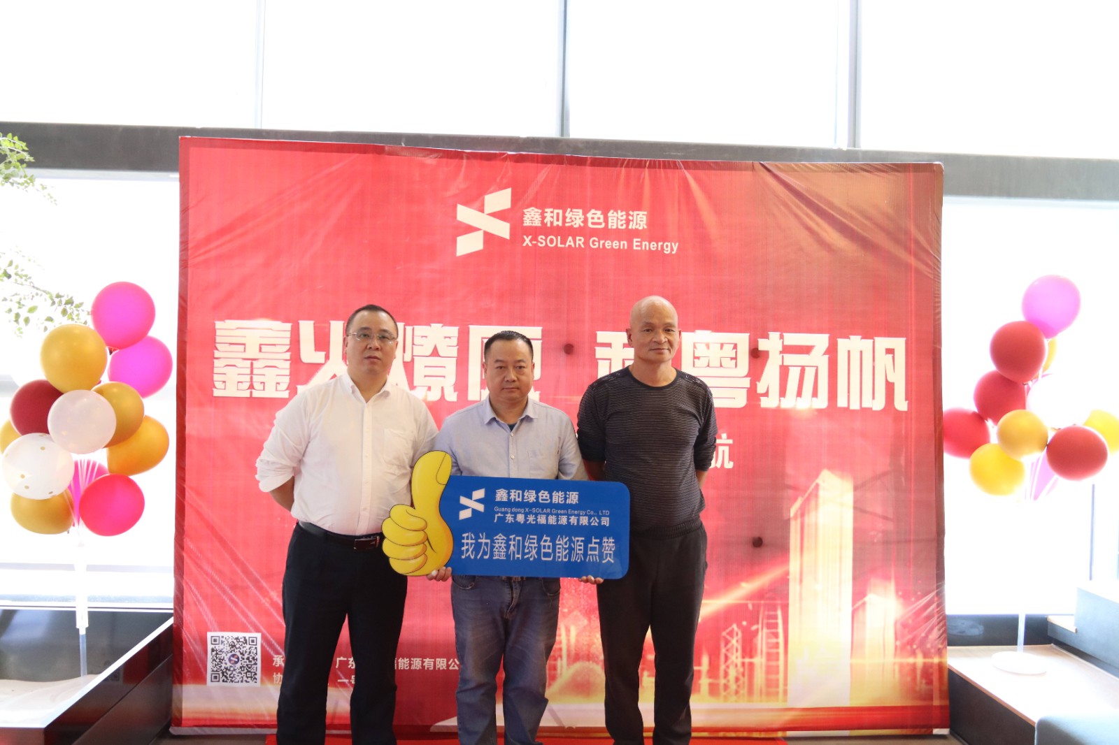 湖北BB贝博艾弗森绿色能源有限公司