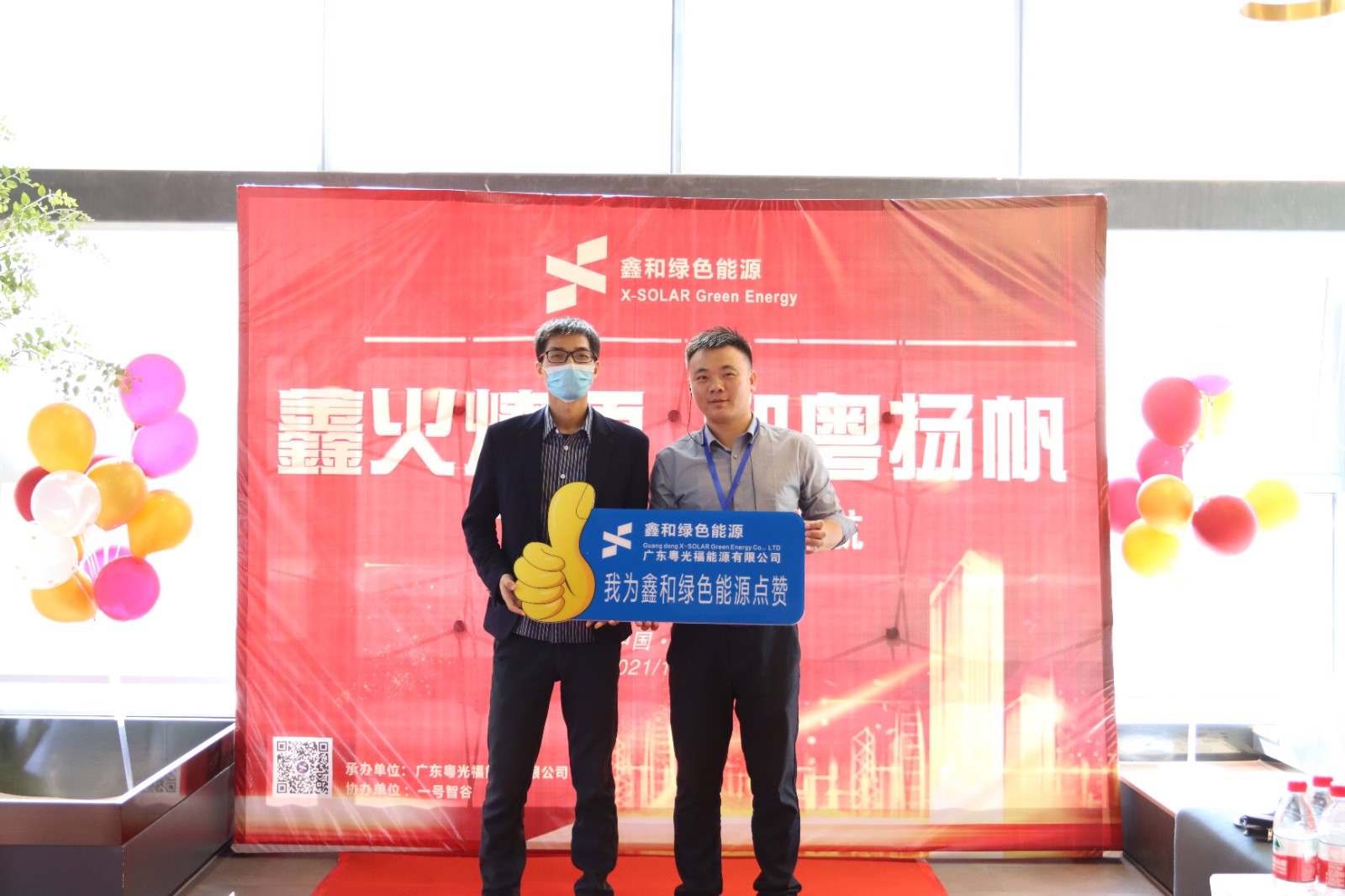 湖北BB贝博艾弗森绿色能源有限公司