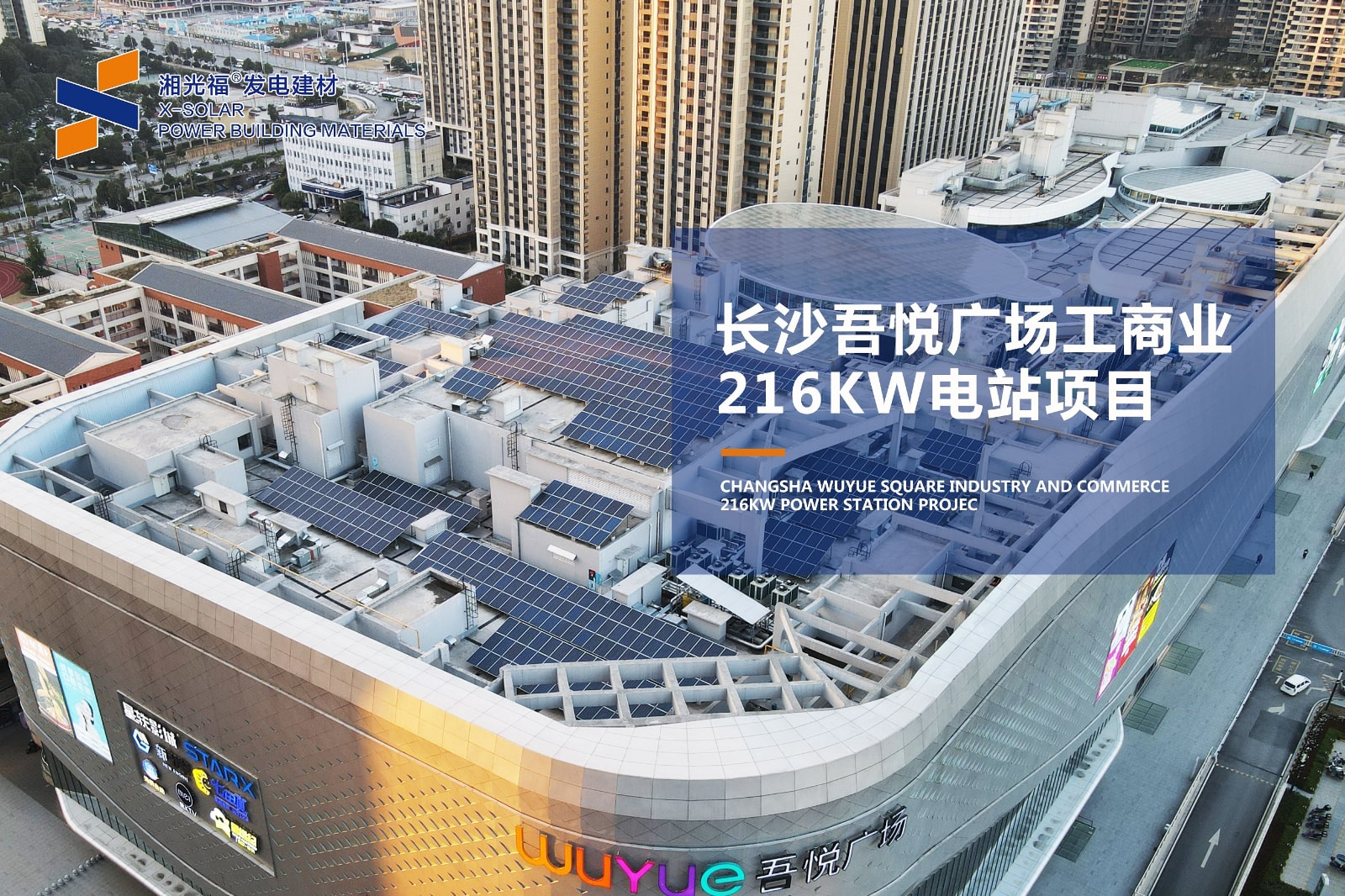 光伏、、、清洁能源写入国务院三则最高行动纲要！