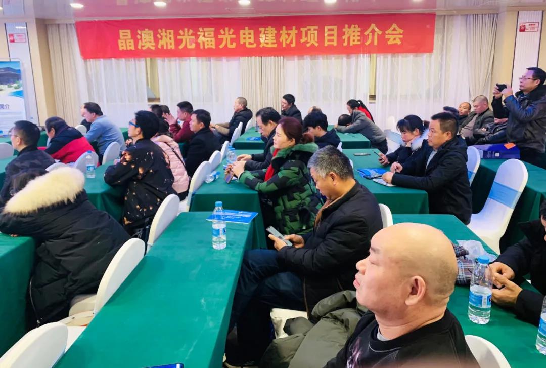 湖北BB贝博艾弗森绿色能源有限公司