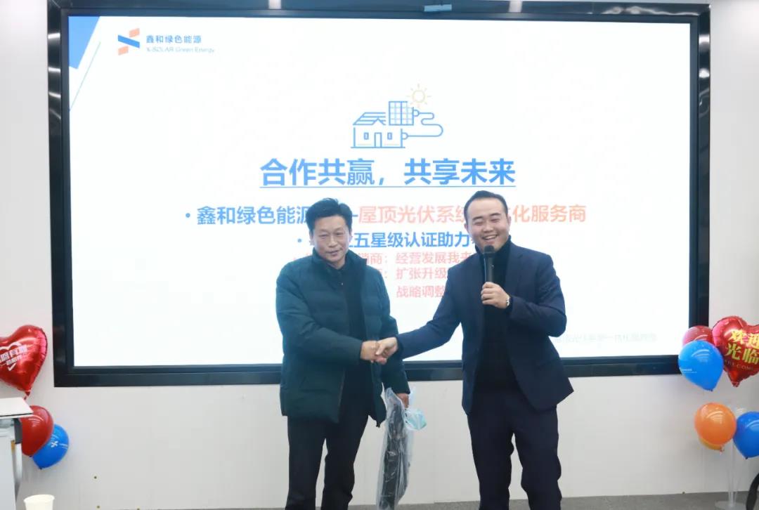 湖北BB贝博艾弗森绿色能源有限公司