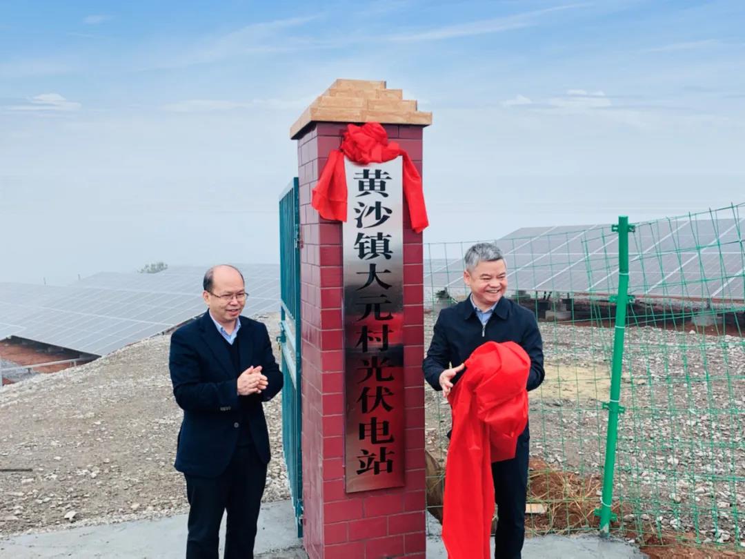 湖北BB贝博艾弗森绿色能源有限公司