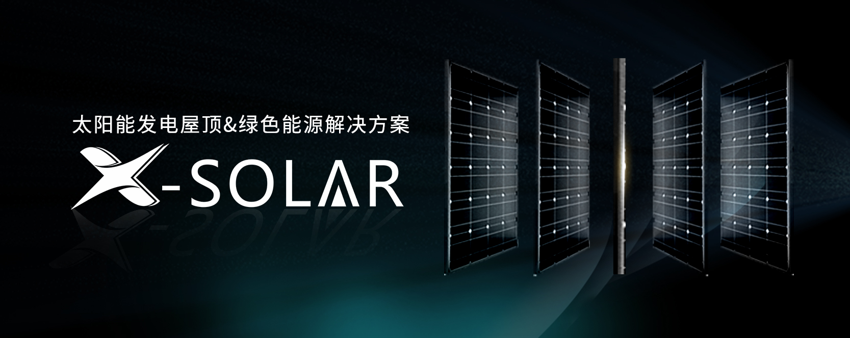 湖北BB贝博艾弗森绿色能源有限公司