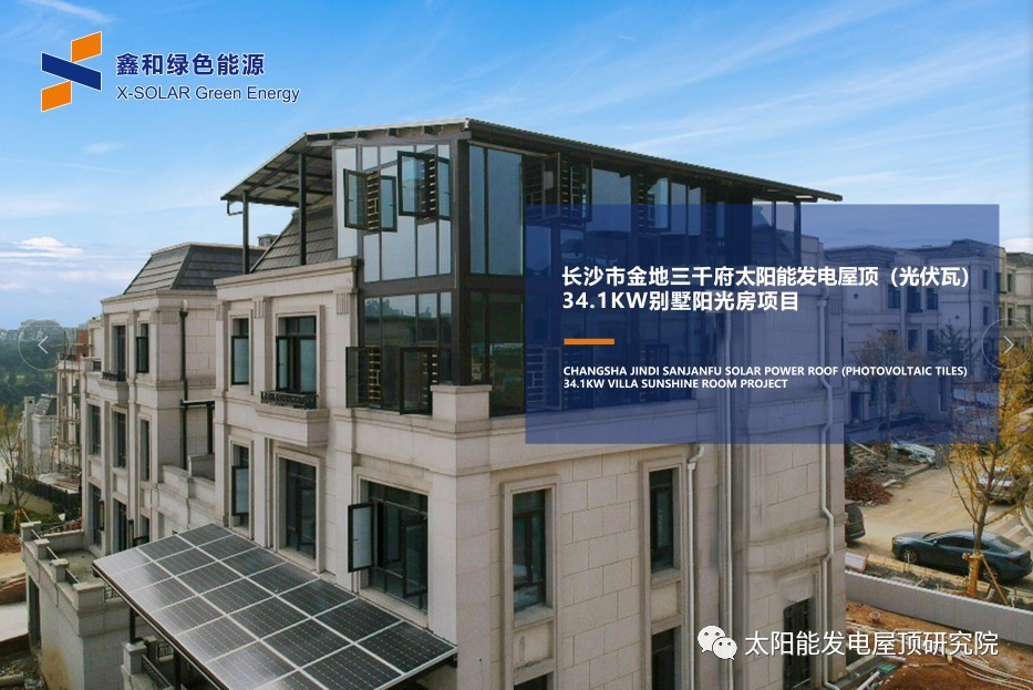 湖北BB贝博艾弗森绿色能源有限公司