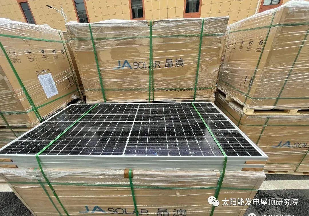 湖北BB贝博艾弗森绿色能源有限公司