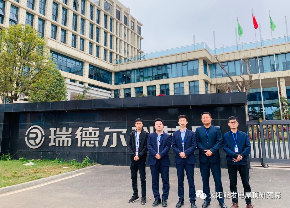 湖北BB贝博艾弗森绿色能源有限公司