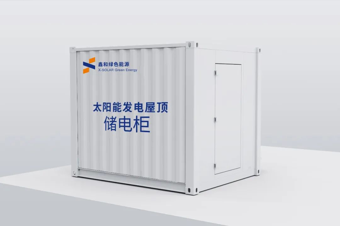 湖北BB贝博艾弗森绿色能源有限公司