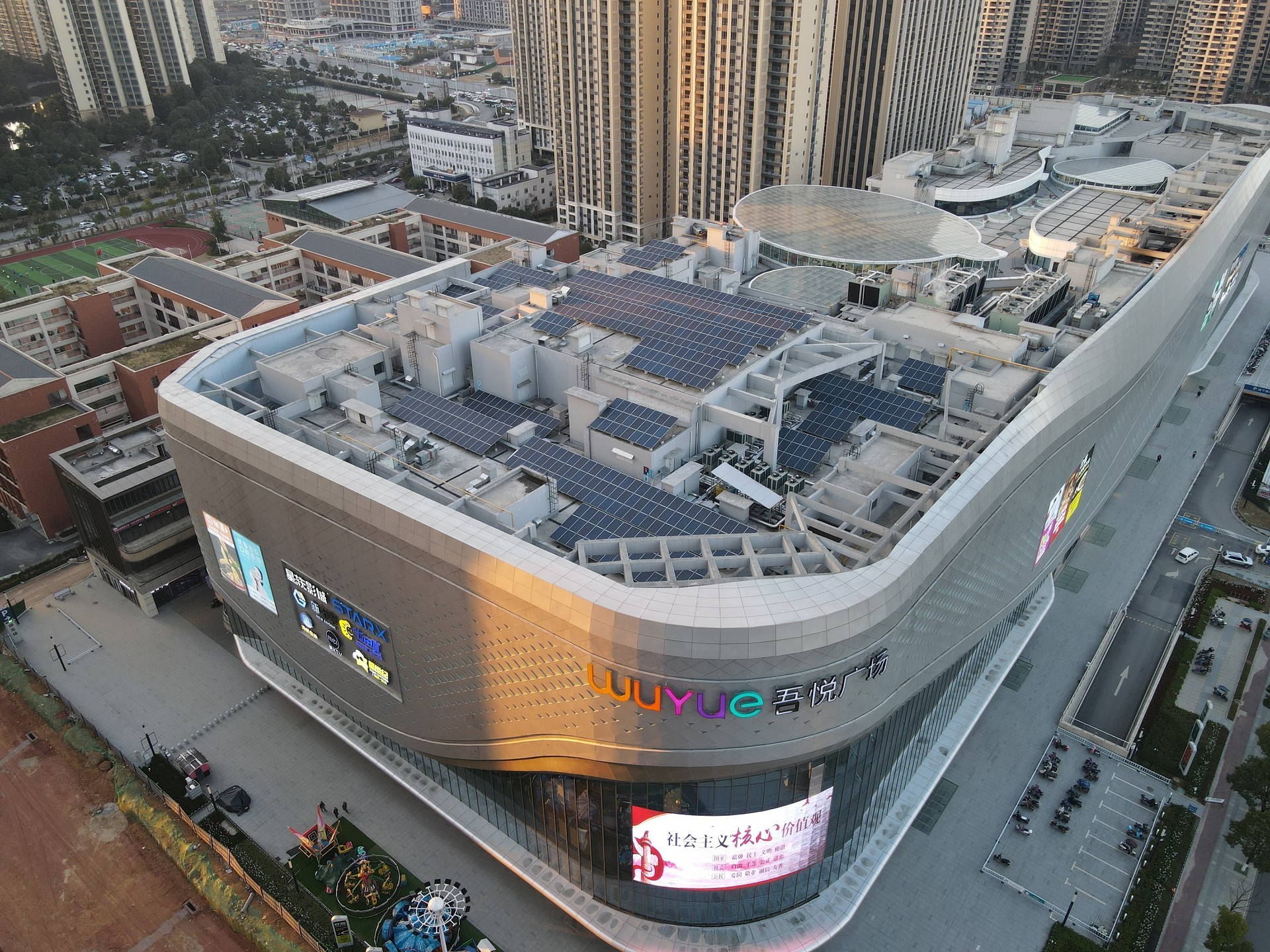 湖北BB贝博艾弗森绿色能源有限公司