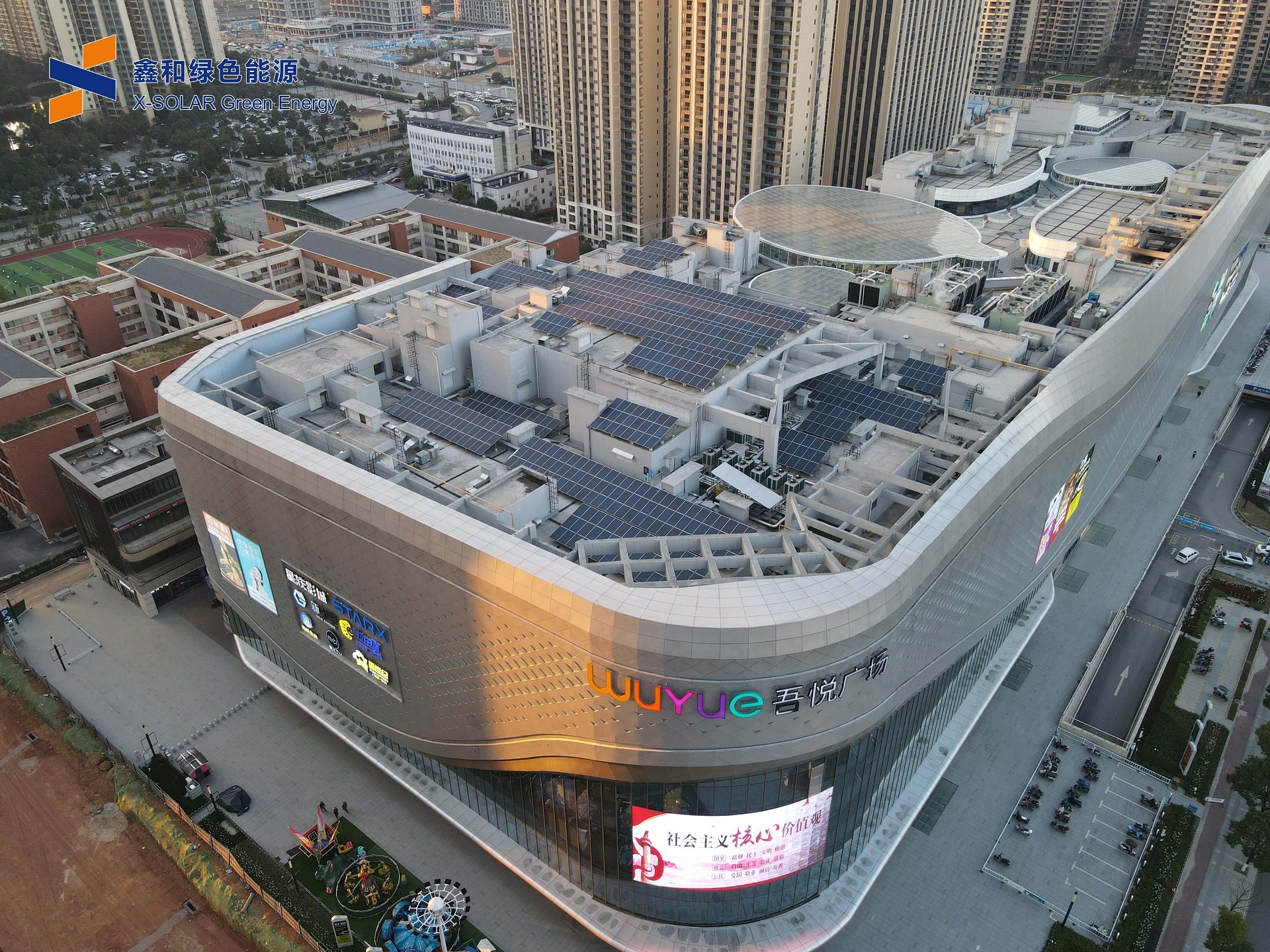 湖北BB贝博艾弗森绿色能源有限公司