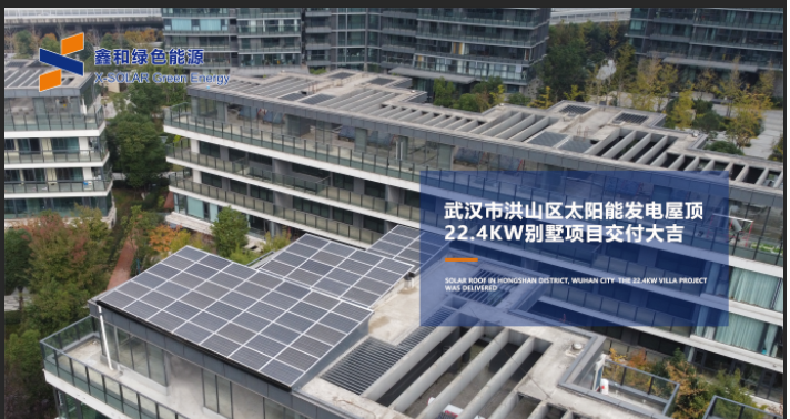 湖北BB贝博艾弗森绿色能源有限公司