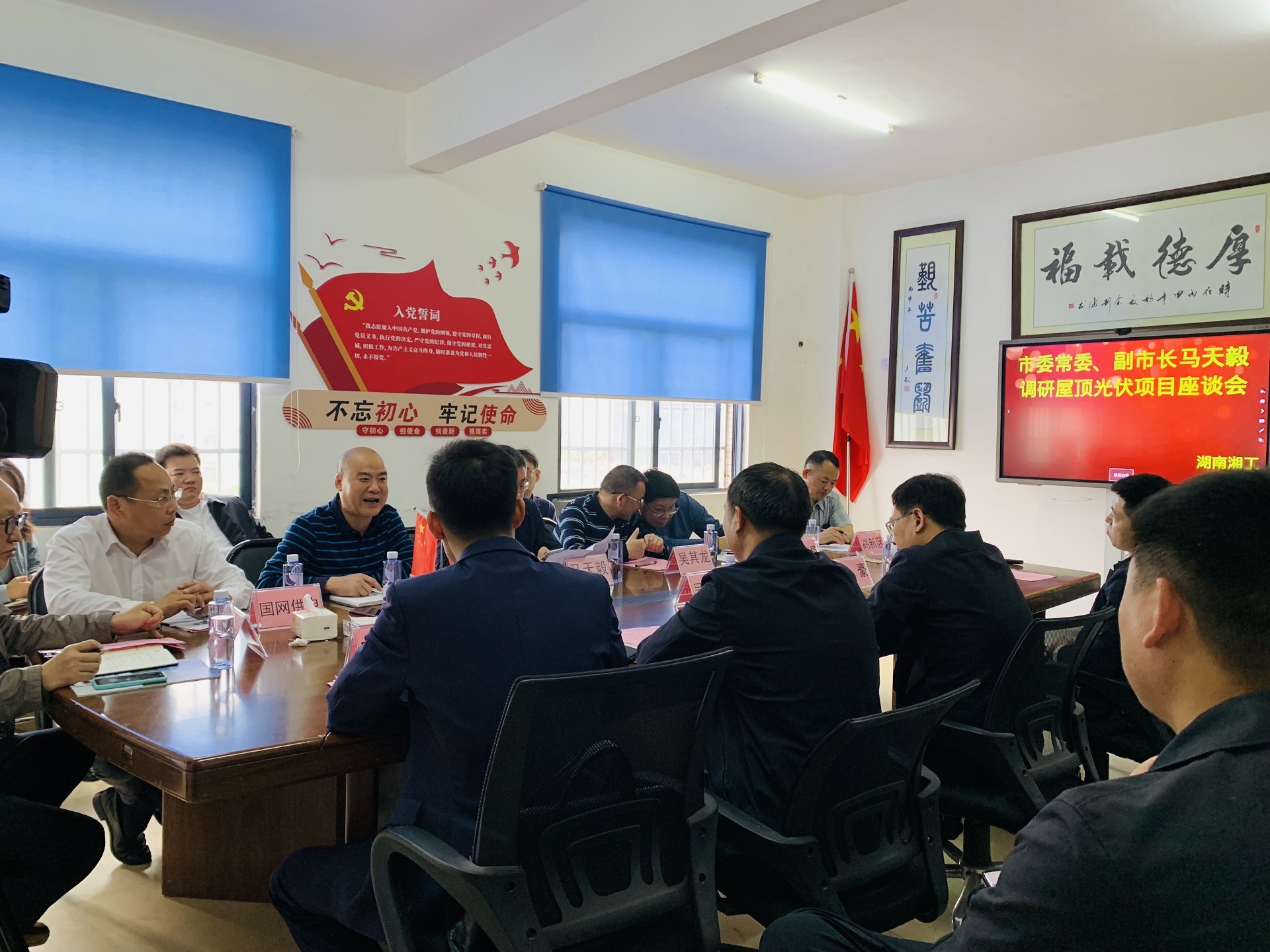 湖北BB贝博艾弗森绿色能源有限公司