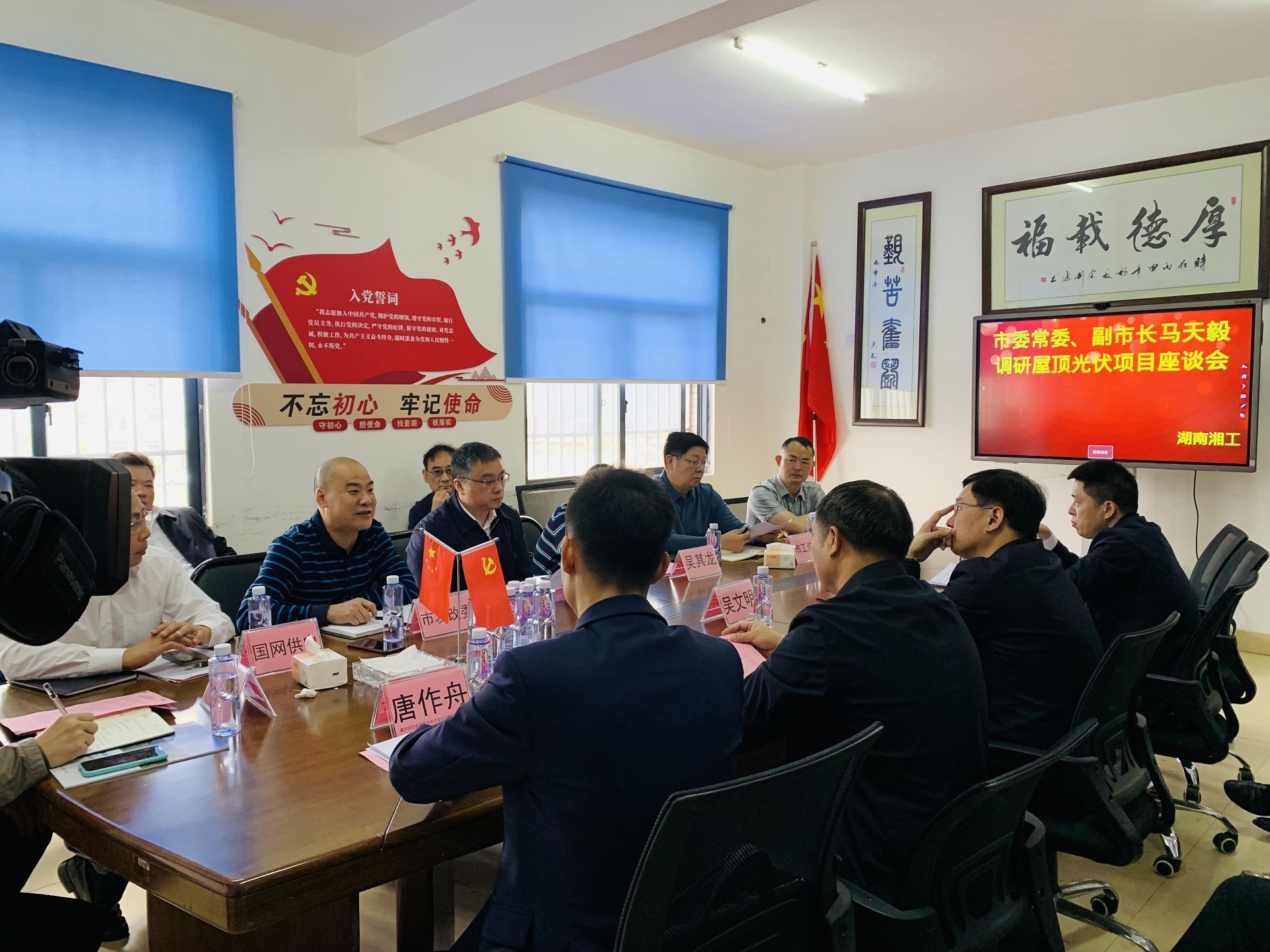 湖北BB贝博艾弗森绿色能源有限公司