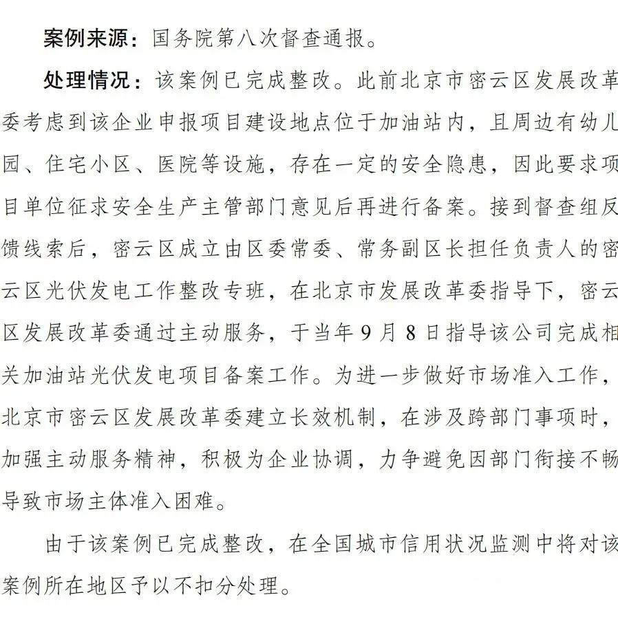 湖北BB贝博艾弗森绿色能源有限公司
