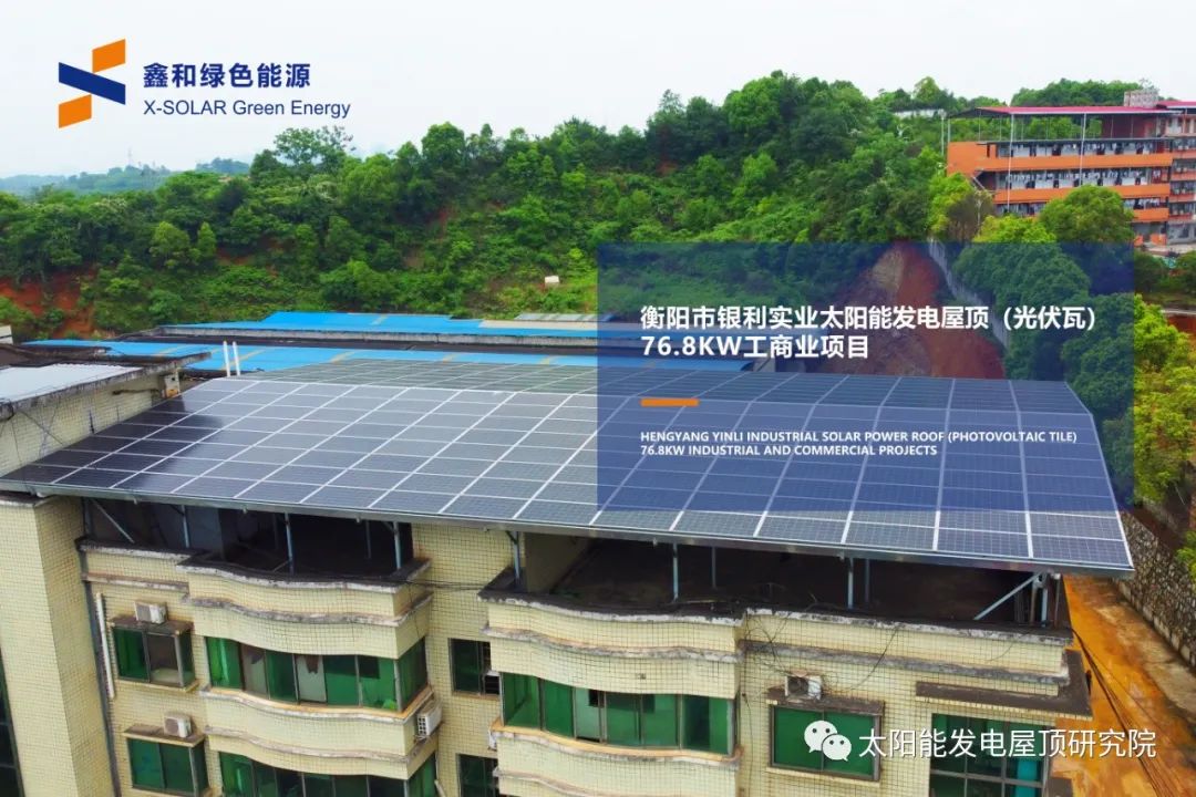 湖北BB贝博艾弗森绿色能源有限公司