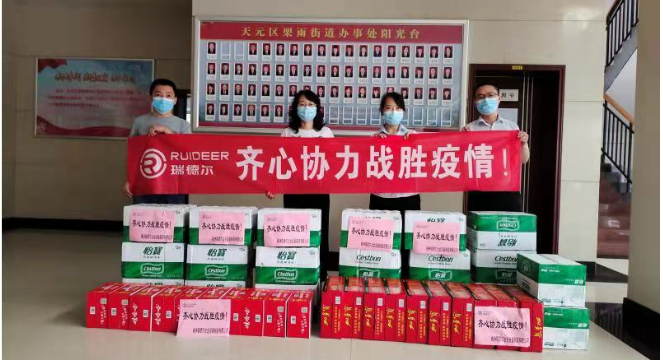 湖北BB贝博艾弗森绿色能源有限公司