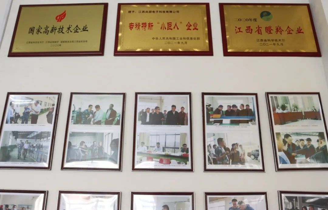 湖北BB贝博艾弗森绿色能源有限公司