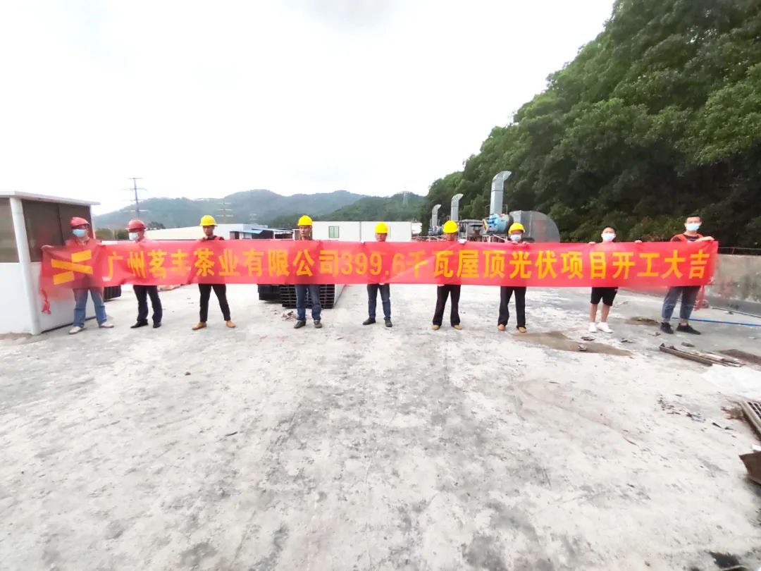 湖北BB贝博艾弗森绿色能源有限公司