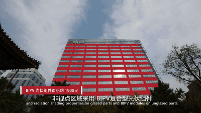 湖北BB贝博艾弗森绿色能源有限公司