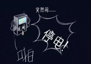 湖北BB贝博艾弗森绿色能源有限公司