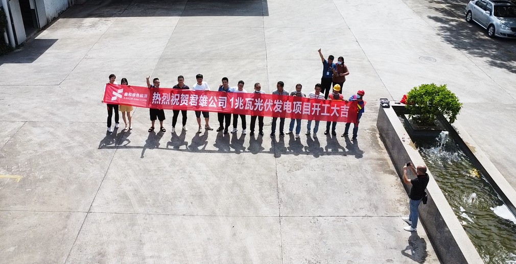 湖北BB贝博艾弗森绿色能源有限公司