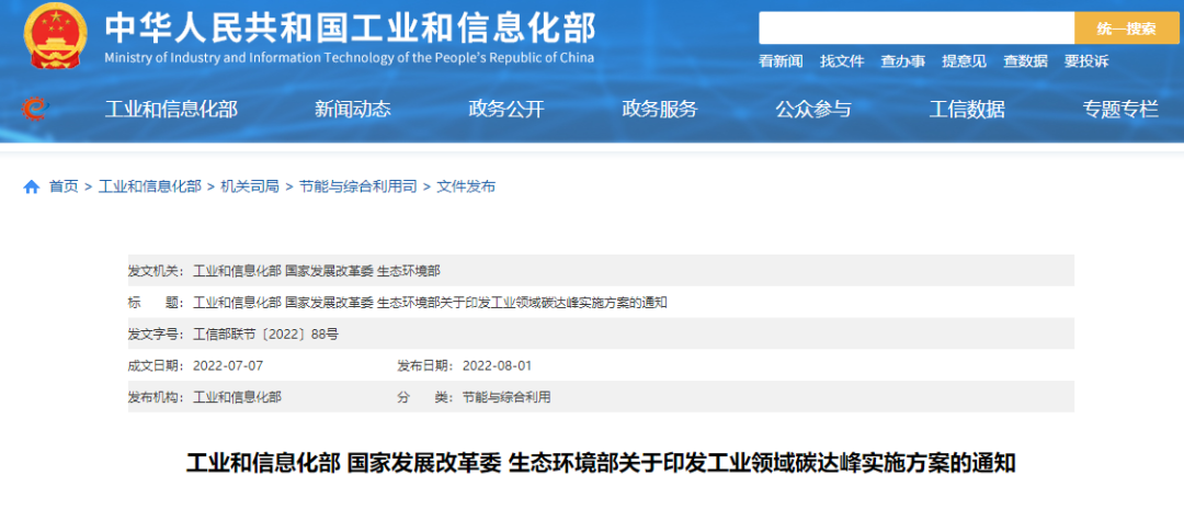 湖北BB贝博艾弗森绿色能源有限公司