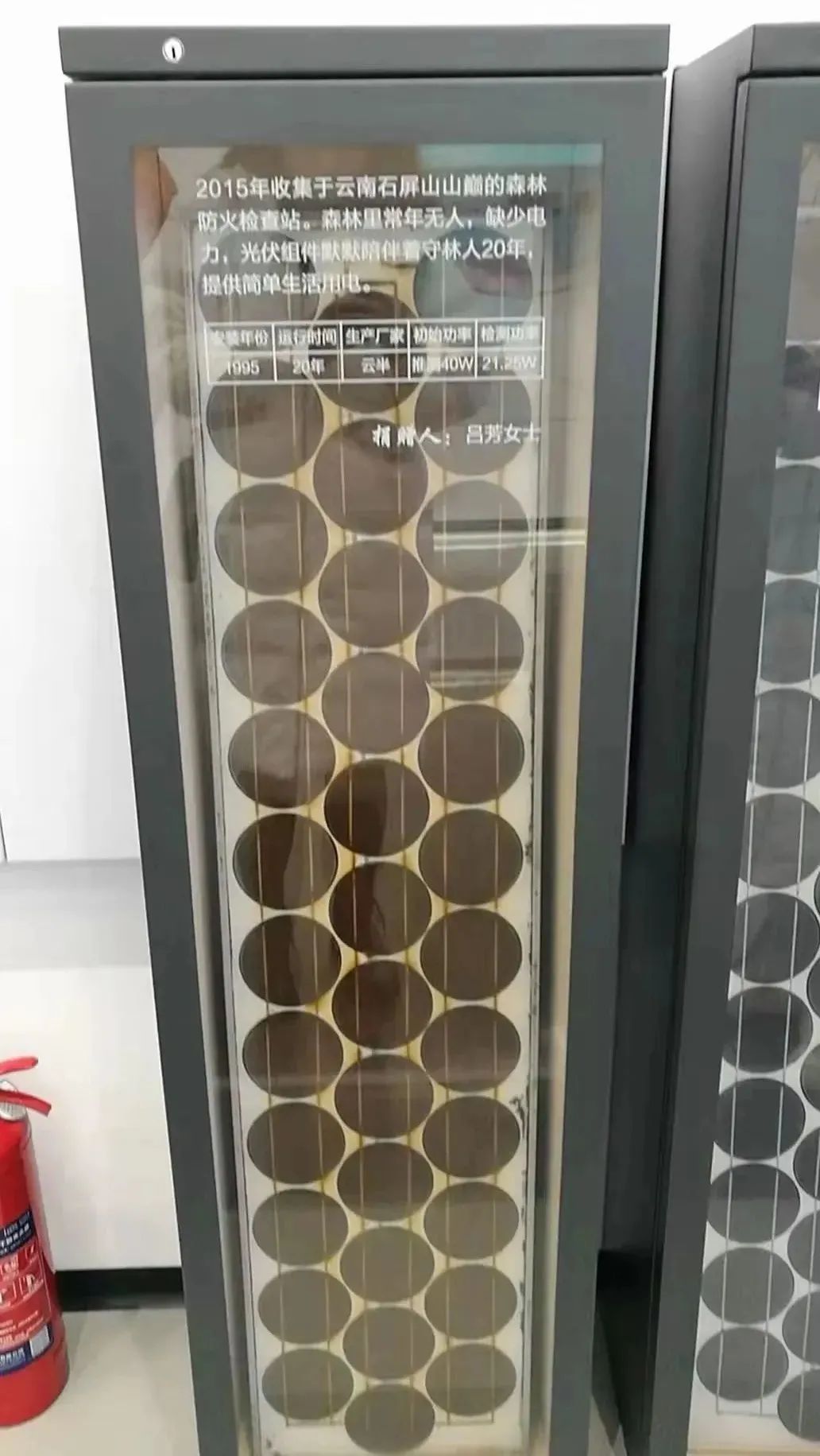 湖北BB贝博艾弗森绿色能源有限公司