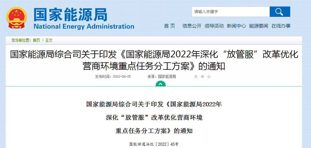 湖北BB贝博艾弗森绿色能源有限公司