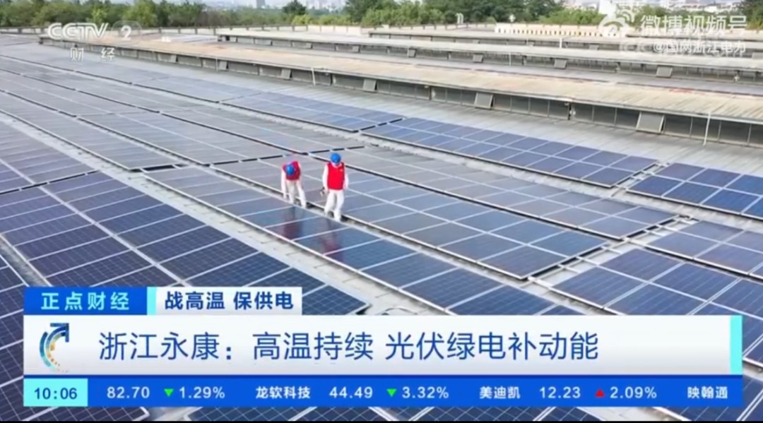 湖北BB贝博艾弗森绿色能源有限公司