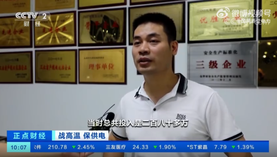 湖北BB贝博艾弗森绿色能源有限公司