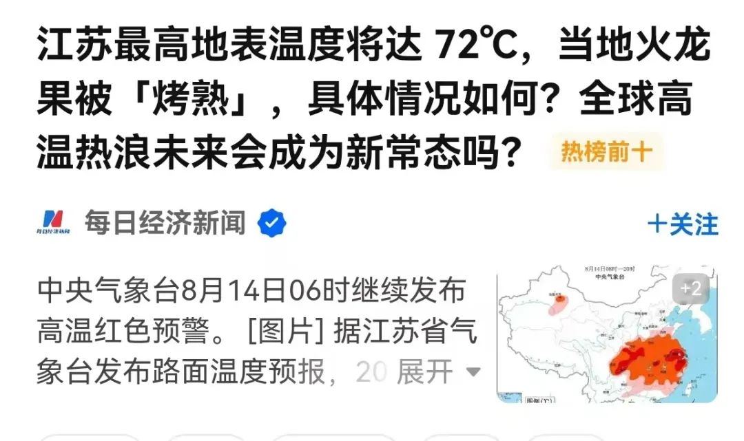 湖北BB贝博艾弗森绿色能源有限公司