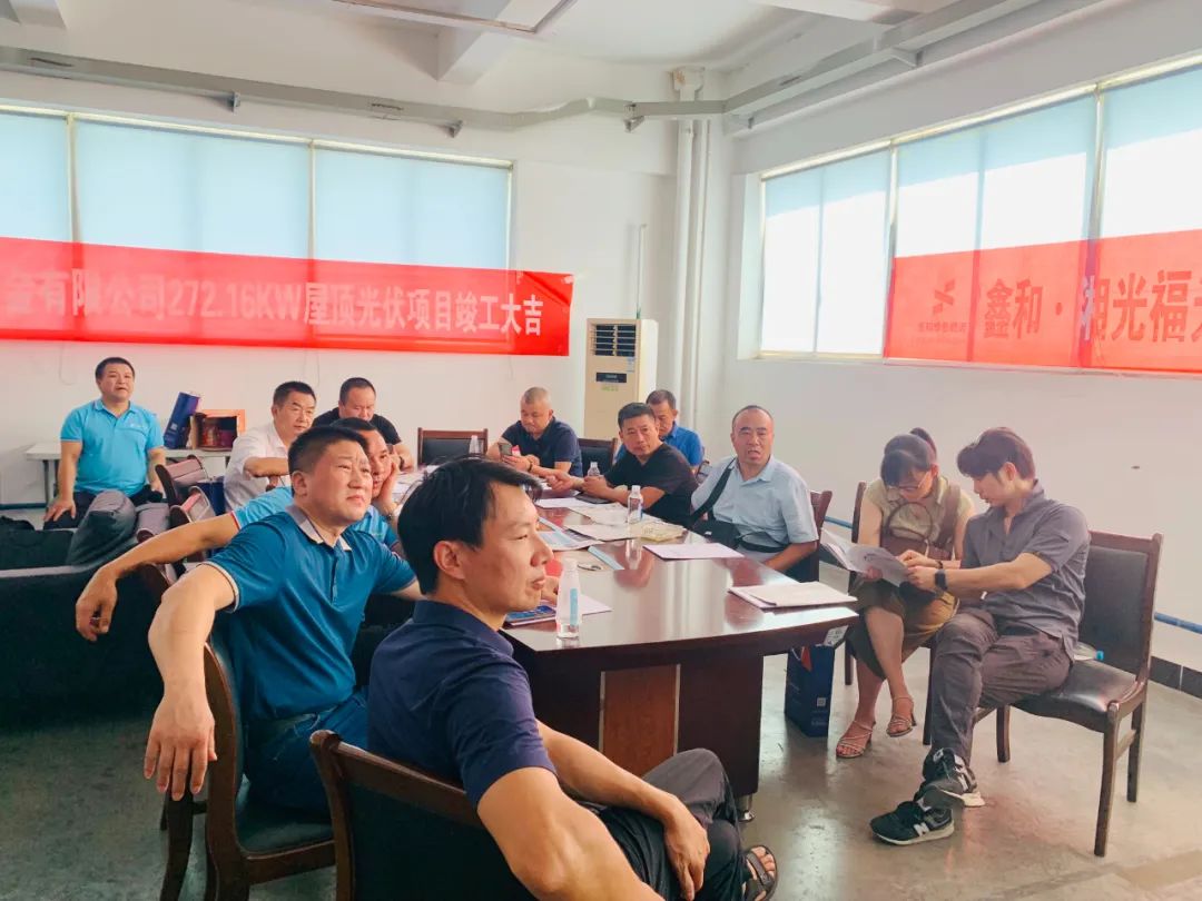 湖北BB贝博艾弗森绿色能源有限公司