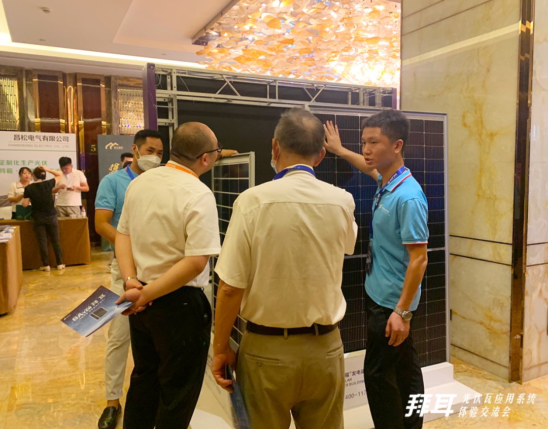 湖北BB贝博艾弗森绿色能源有限公司